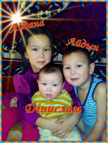 Гулзат Актаева