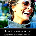 Nargiza Musaeva