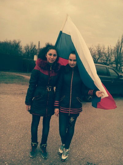 Диана Неткачёва