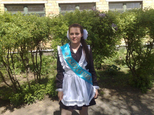 Мария Фогель