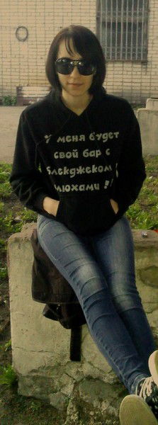 Екатерина :)