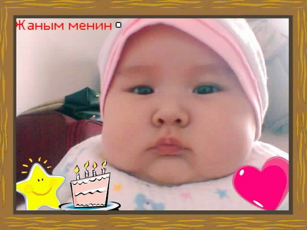 Молдir Бижанова