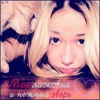 Целуй Экран Пока Онлайн