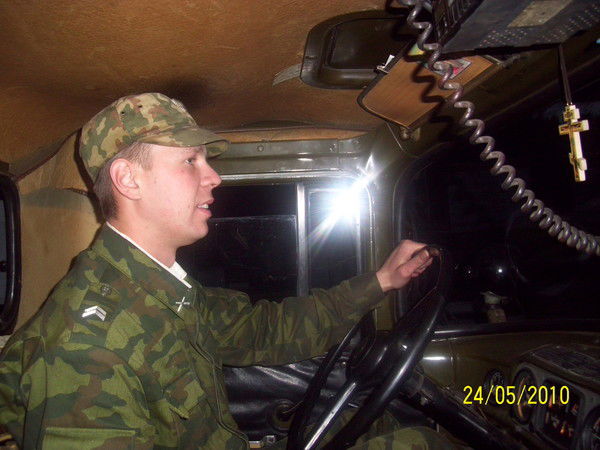 Александр .