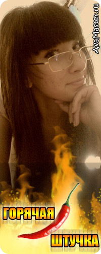 Ника Сапрыкина