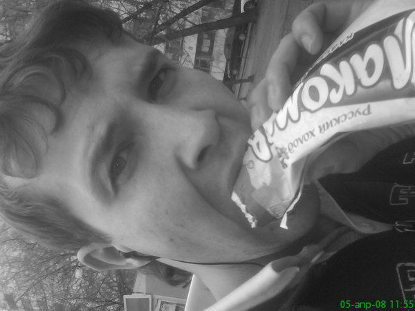 Александр Еременко