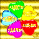 Абышова Роза