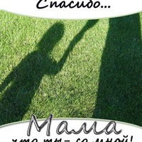 Полина Савченкова