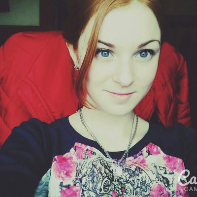 Анастасия Чернявская