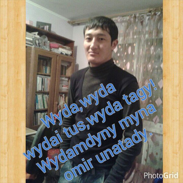 Дидар Жанибеков