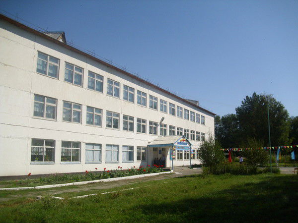 Школа Им. Куата Терибаева