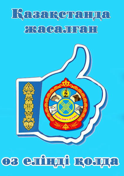 Айкын Фотосалон