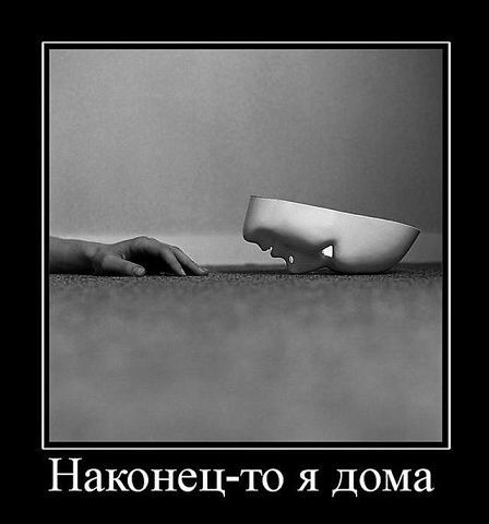 Виктория Диль