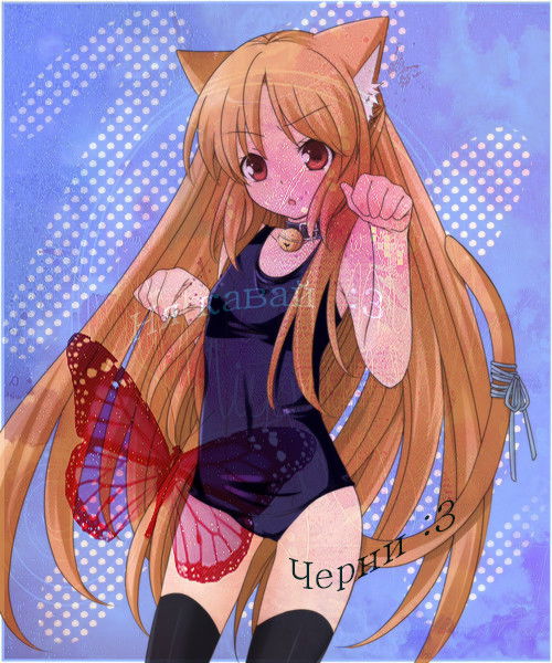 Черни Розочка