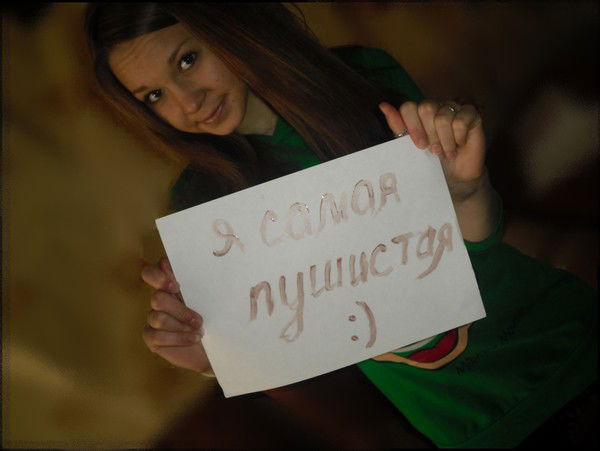 Наташа Калинина