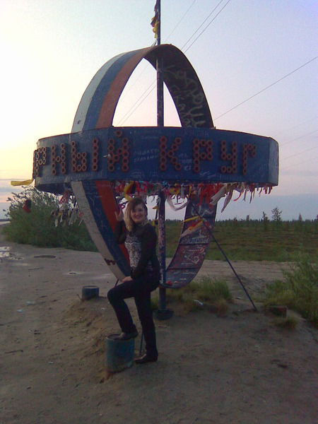 Мариша Климова