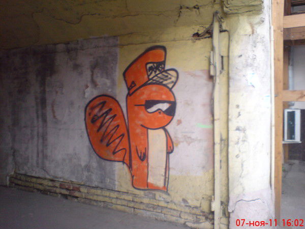 Денис Вальяжный