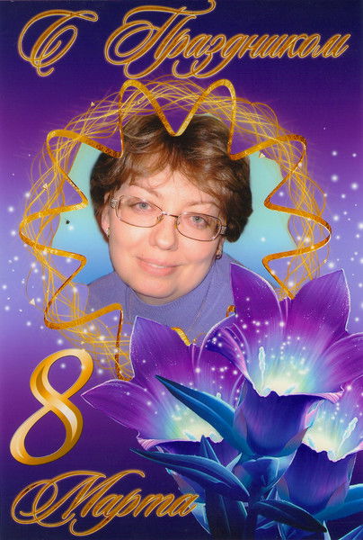 Юлия Китаева