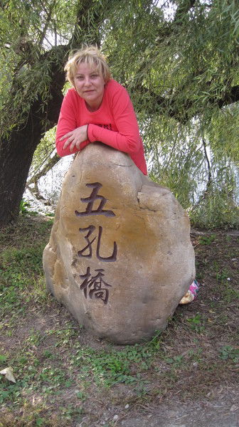 Ирина Данилова