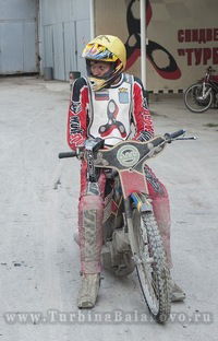 Роман Сергеевич