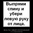 Анна Попова