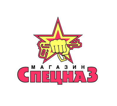 Магазин Спецназ