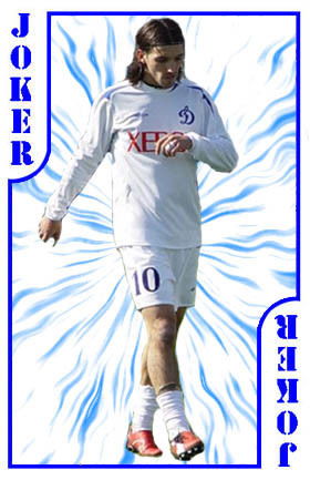 Вася Бирюков