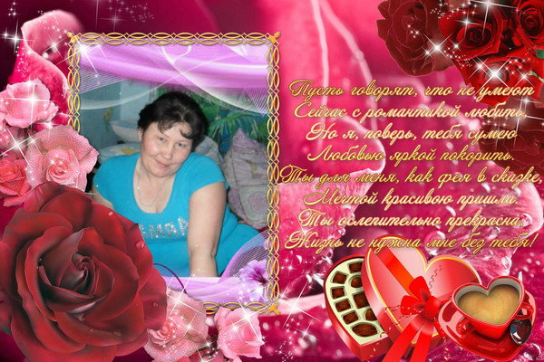 Лиля Байкадамова