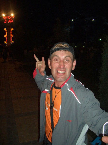 Саня Романов