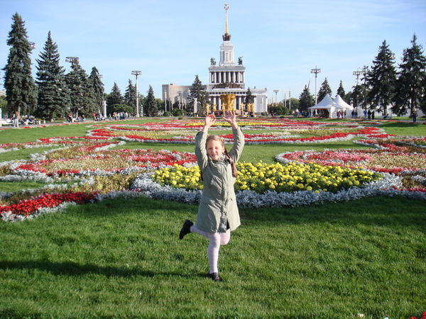 Нонна Фетисова