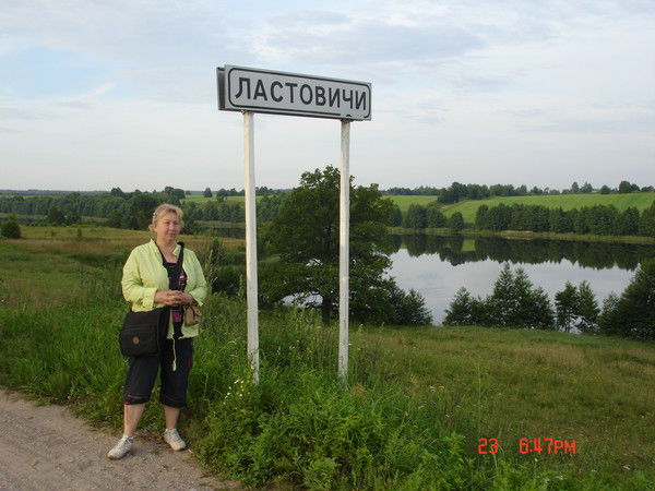 Елена Фурсова