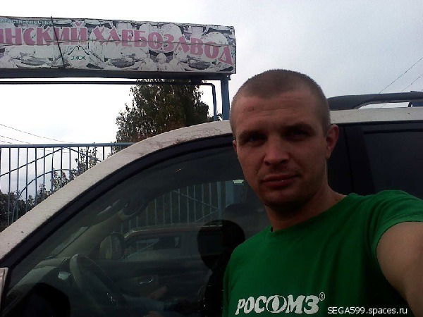 Сергей Сигачёв