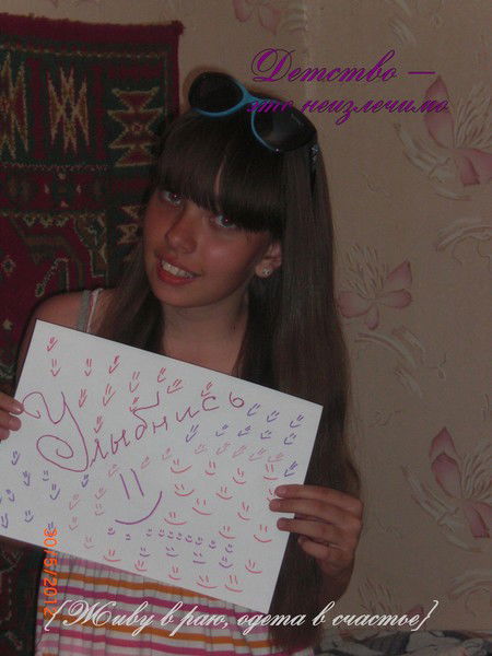 *ходячий_ Улыбон*