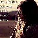 Оксана Воронина