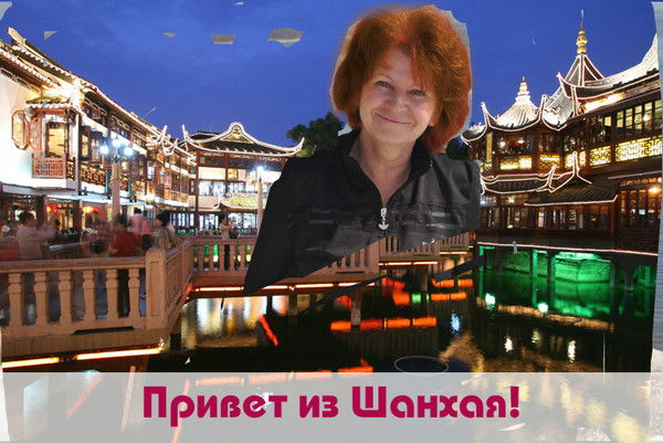 Маргарита Барышникова