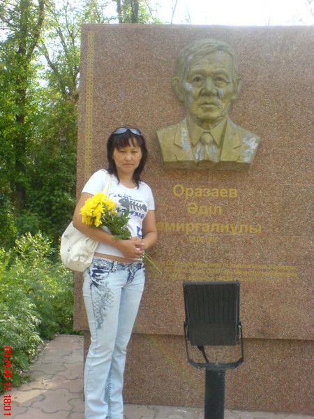 Айнагуль Уразаева