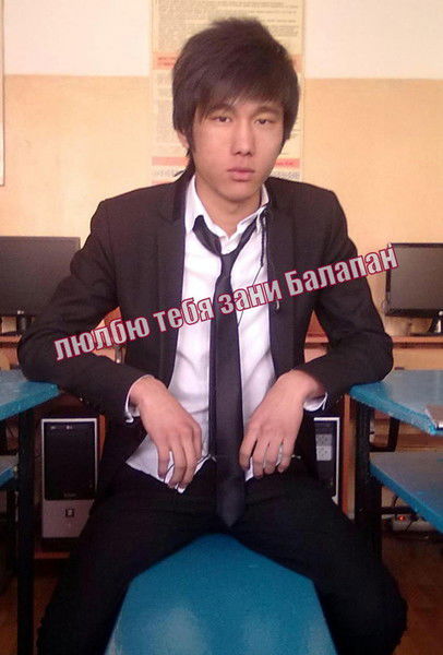 Самат Акжолов