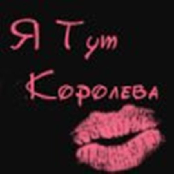 Елена Касаткина