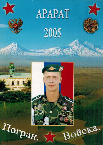 Сергей Тронин