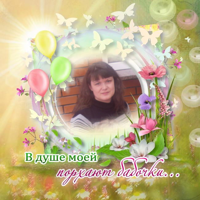 Оксана Калинчук