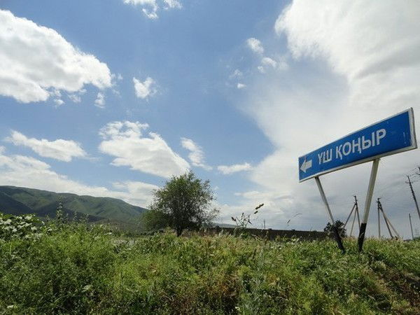 Нурбол Junisbek