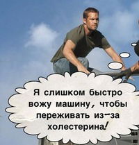 Андрей Мольков