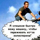 Андрей Мольков