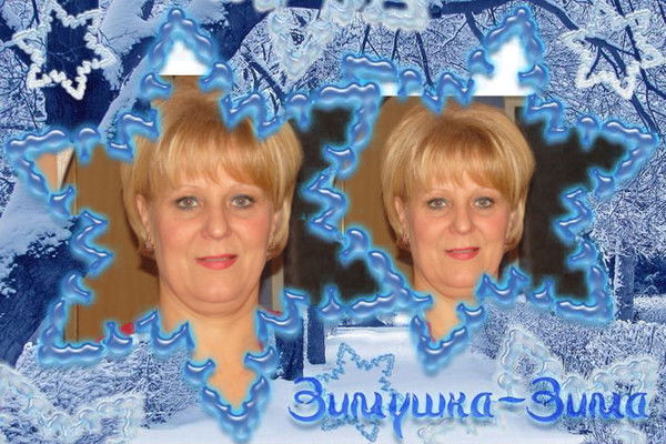 Людмила Яковлева