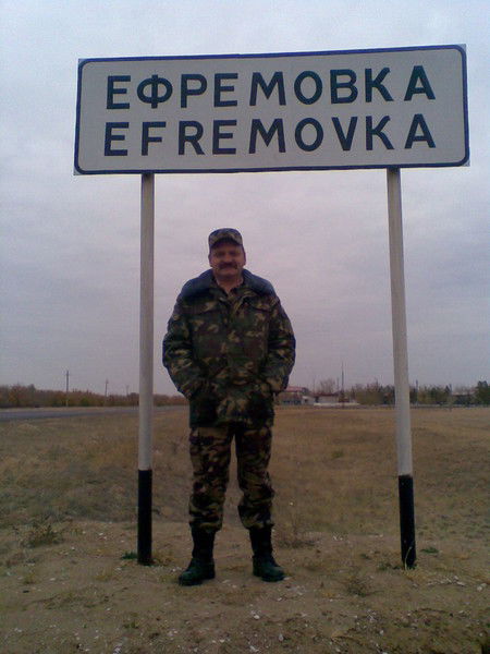 Юрий Ефремов