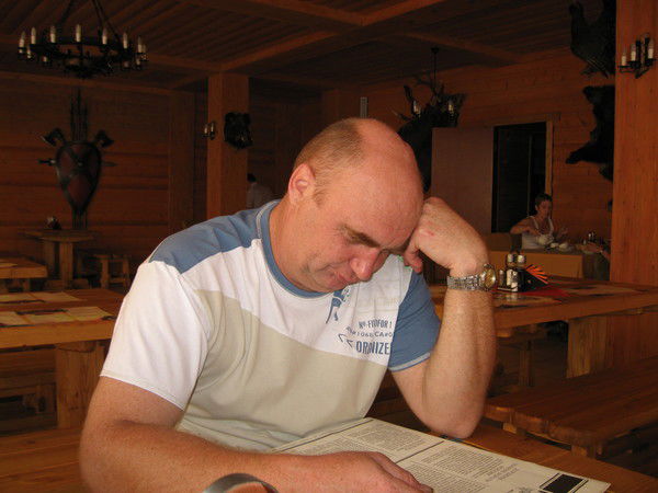 Янка Журавлев