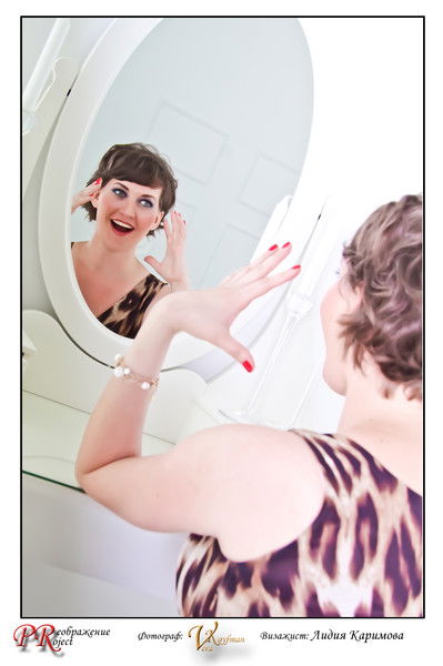 Виктория Трофимова