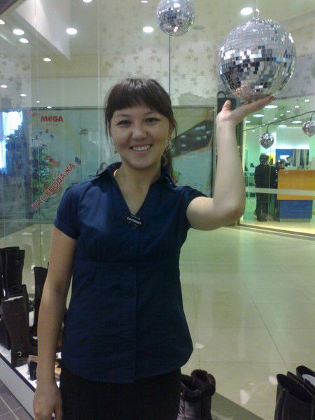 Динара Бахитовна.