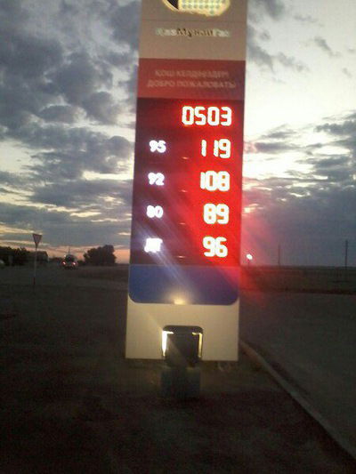 Николай Кляин