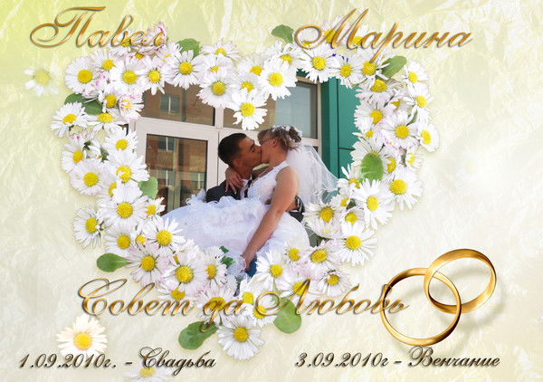 Марина Силаева(Фоменко)